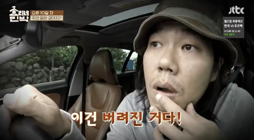 [효리네민박] 길에서 만난 강아지. jpgif | 인스티즈