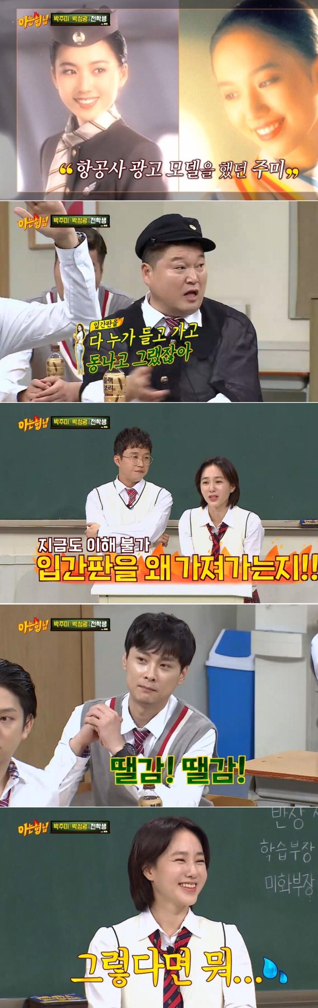 민경훈 섹드립.jpg | 인스티즈