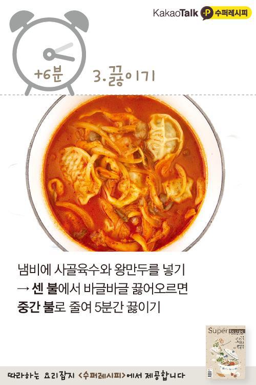 터진만두 이미지