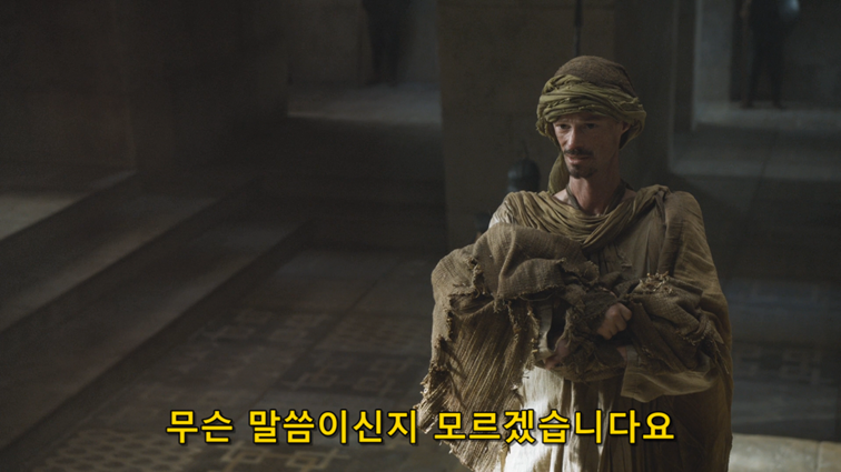 [왕좌의게임] 폭풍의 딸 52화 | 인스티즈