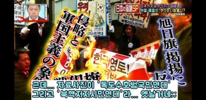전범기 달고 한국 못 가는 건 일본이 로비를 못해서야!!!!!(일본예능) | 인스티즈