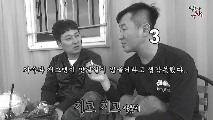 김종국이랑 맞짱떠서 한대도 안맞고 이긴 남자ㄷㄷㄷ | 인스티즈