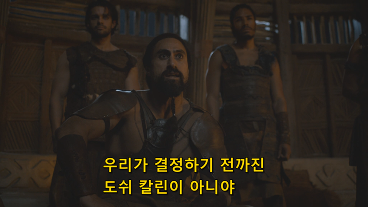 [왕좌의게임] 폭풍의 딸 72화 | 인스티즈