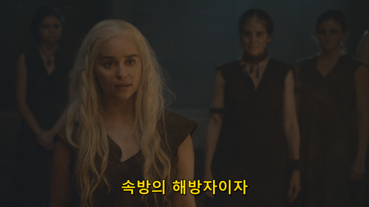 [왕좌의게임] 폭풍의 딸 70화 | 인스티즈