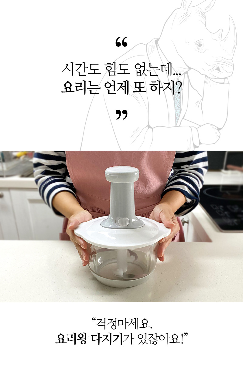 요리왕 이미지
