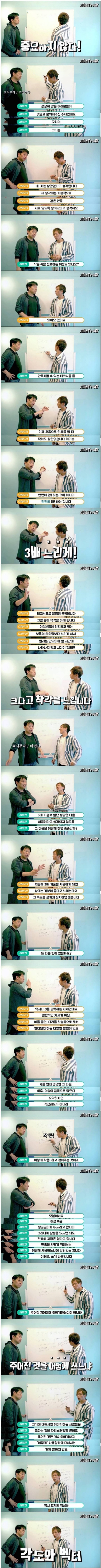 심익현(시미켄)씨가 말해주는 꼬치 크기의 중요성 | 인스티즈