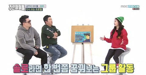 보아가 그룹활동 하고 싶다는 SM가수 조합.jpg | 인스티즈