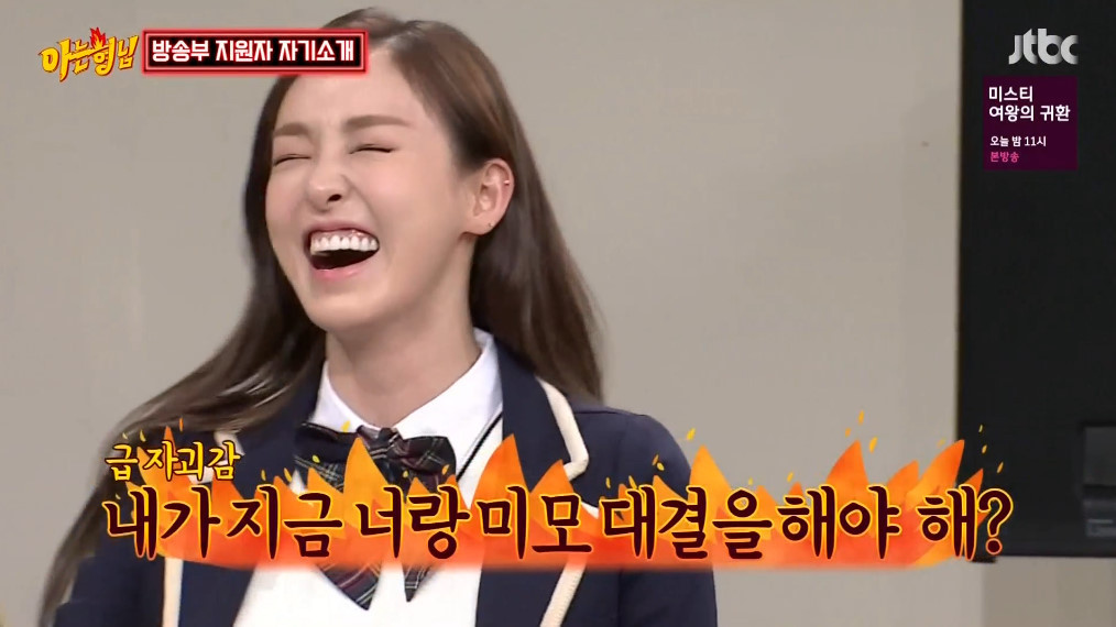아는형님에서 은근 잘 어울렸던 쌈자와 얌생이 | 인스티즈