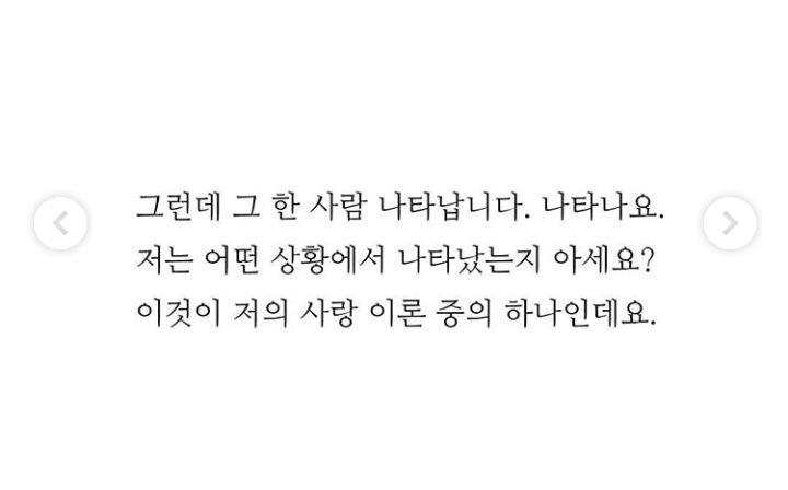 윤종신이 말하는 사랑하는 사람 만나는법 | 인스티즈