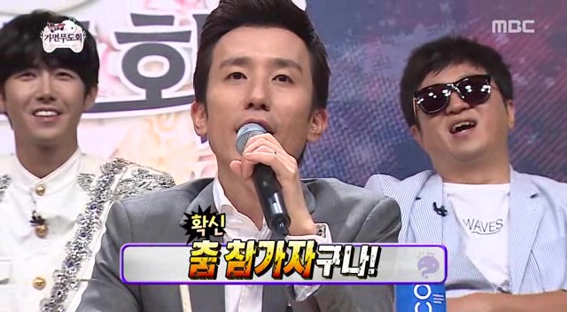 무도] 박진영 놀리는 멤버들.jpg | 인스티즈