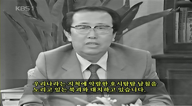 80년대 공중파 뉴스.jpg | 인스티즈