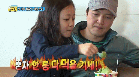 엄청 많이 큰 정웅인의 세 딸 삼윤이(세윤,소윤,다윤) 근황.jpgif | 인스티즈