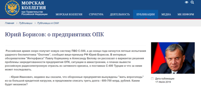 점점 빚더미가 쌓이고 있는 러시아 방위 산업 | 인스티즈