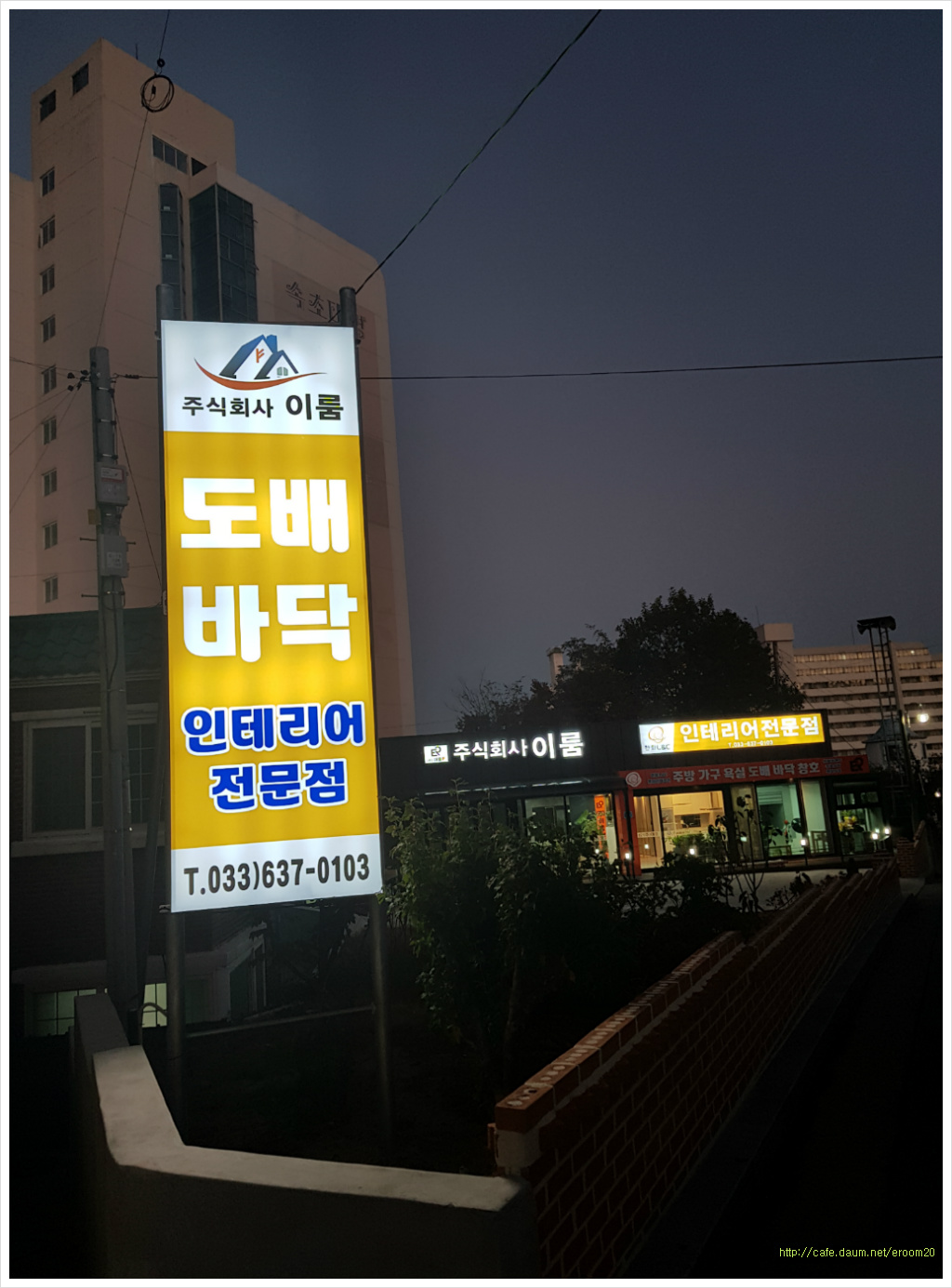 주식회사 이룸 이미지