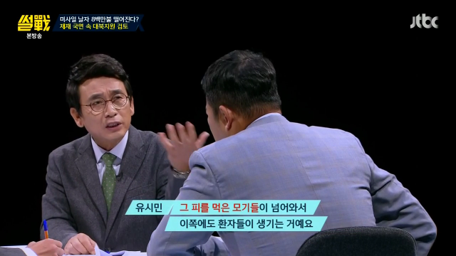 경기도 파주에 말라리아가 발생하는 이유 | 인스티즈