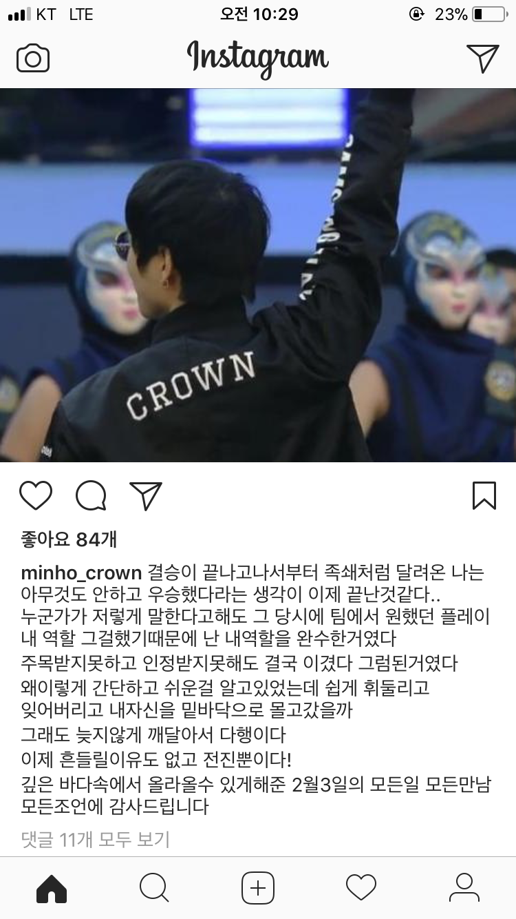 구삼성 ksv 크라운 인스타 | 인스티즈
