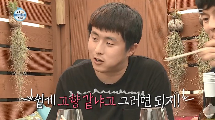 단어를 몰라서 말이 안 통하는 기안84 | 인스티즈