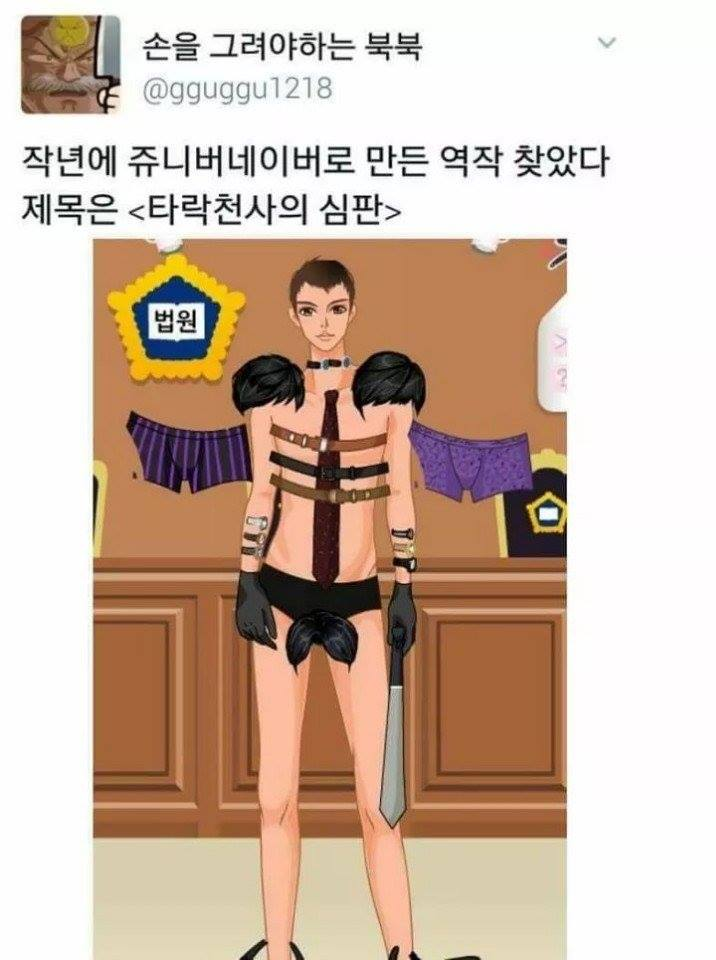 옷입히기 레전드.jpg | 인스티즈