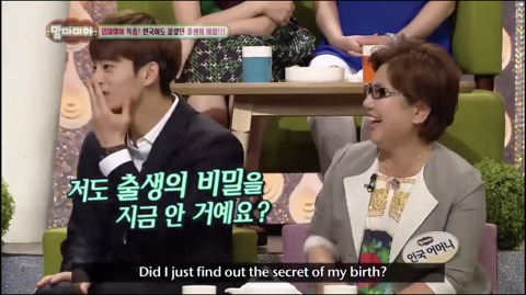서인국도 처음 안 서인국의 출생의 비밀 | 인스티즈