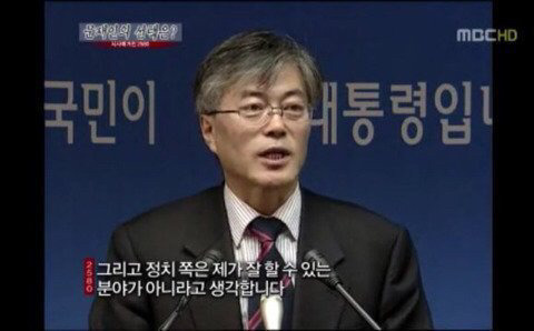 국민들 상대로 거짓말한 유명인 | 인스티즈