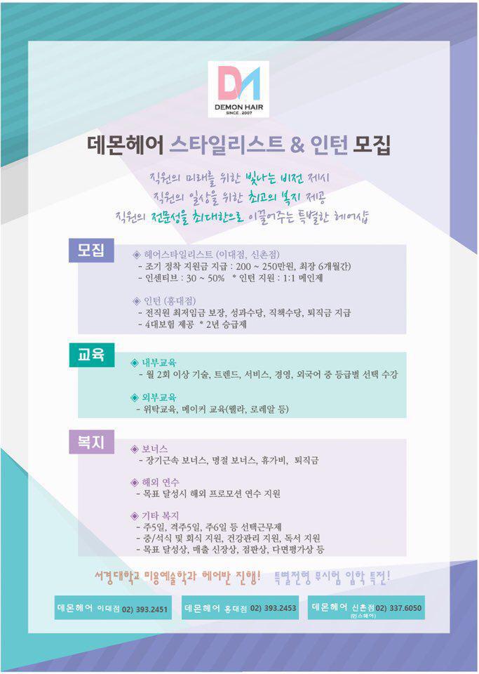 야헤어 이미지