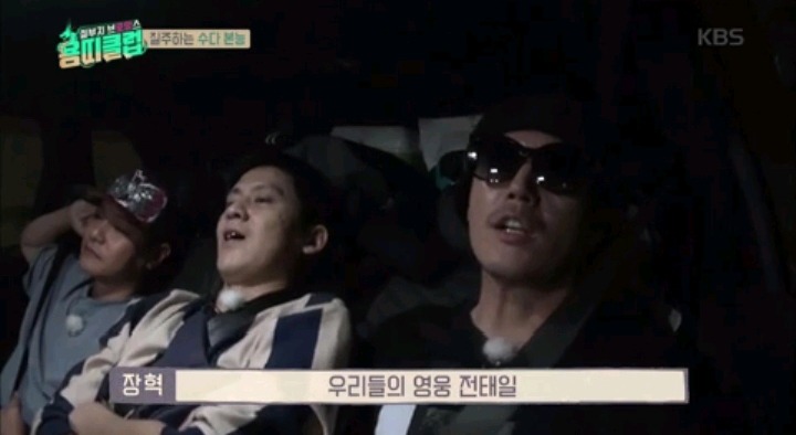 친구 출연작 기억못한 장혁 | 인스티즈