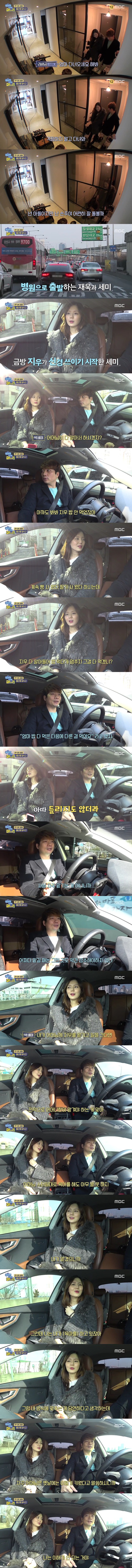 [이상한나라의며느리] 시청자들과 여시들을 빡춰버리게 했던 시아버지의 자연분만요구 | 인스티즈