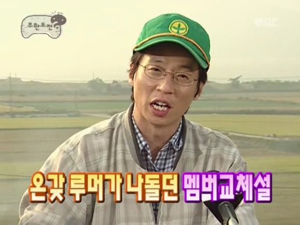 무한도전에 섭외될뻔했던 예능 3인방.jpg | 인스티즈