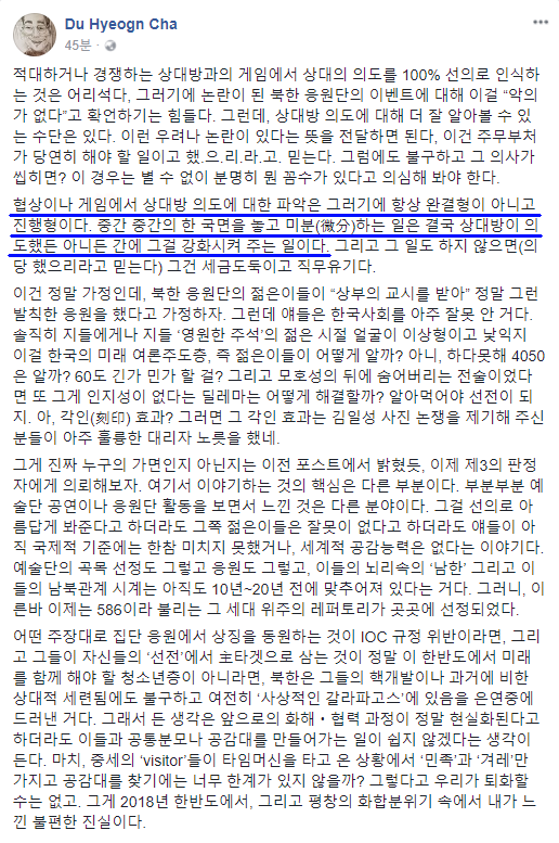 중간 중간의 한 국면을 놓고 미분(微分)하는 일은 ... 그걸 강화시켜 주는 일이다 | 인스티즈