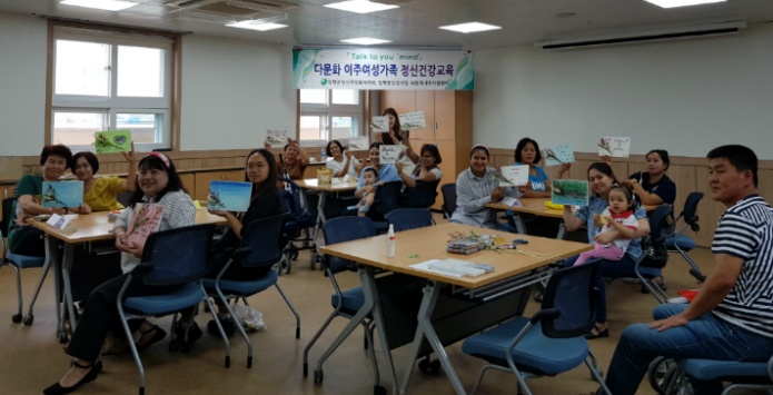 19.07.15(월) 다문화 결혼이주여성가족 정신건강교육