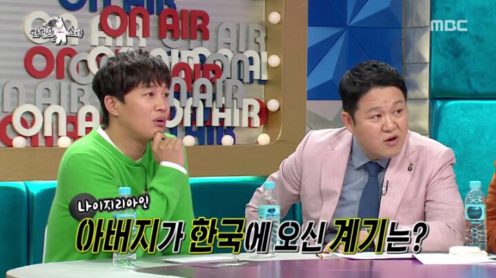 [라디오스타] 영어 울렁증 있다는 한현민 | 인스티즈