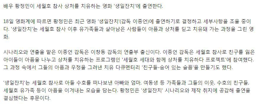 아직 이르다 vs 위로의 방식이다로 의견이 나뉘고 있는 것 | 인스티즈