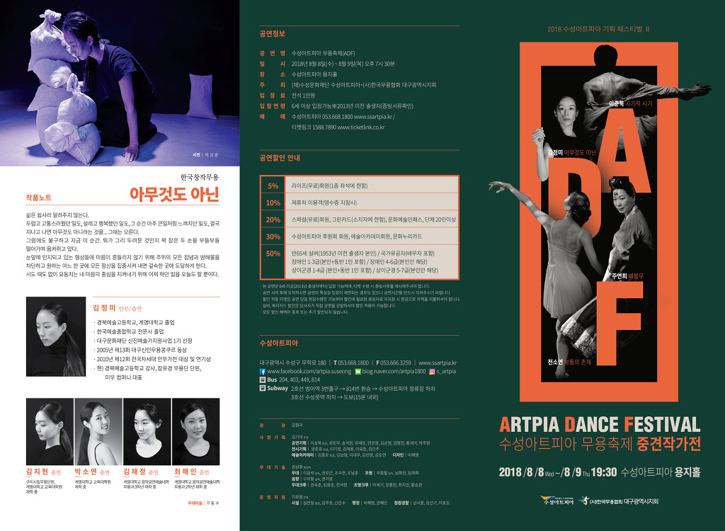 수성기획 이미지