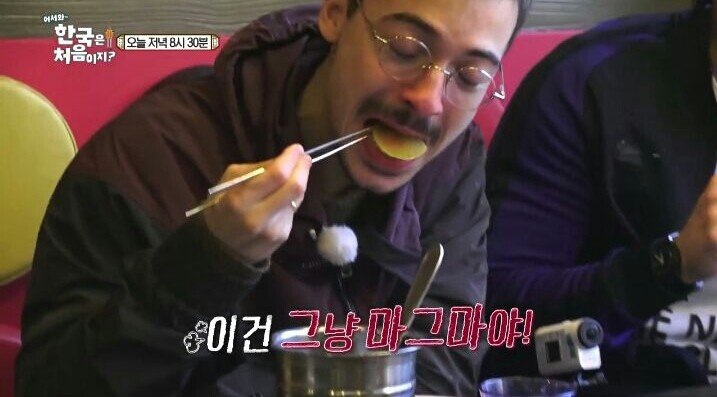 떡볶이를 처음 먹는 프랑스 친구들.jpg | 인스티즈