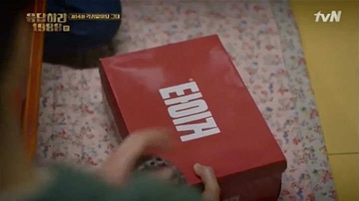 응답하라 1988 쌍문동 아이들 그시절 브랜드 운동화 | 인스티즈