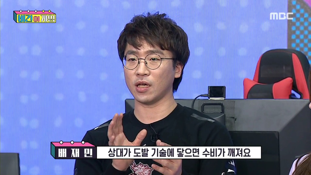 게임 개발사도 몰랐던 기술을 만들었던 무릎 | 인스티즈