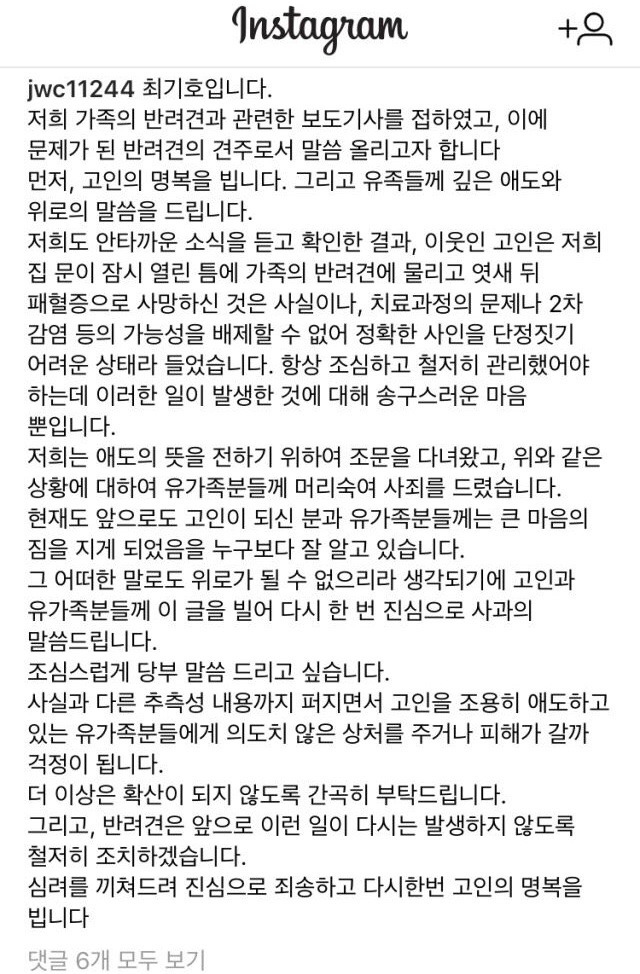 최시원 쉴드가 어려워진 이유 | 인스티즈