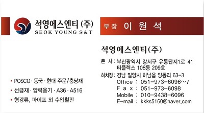 에스엔티 이미지
