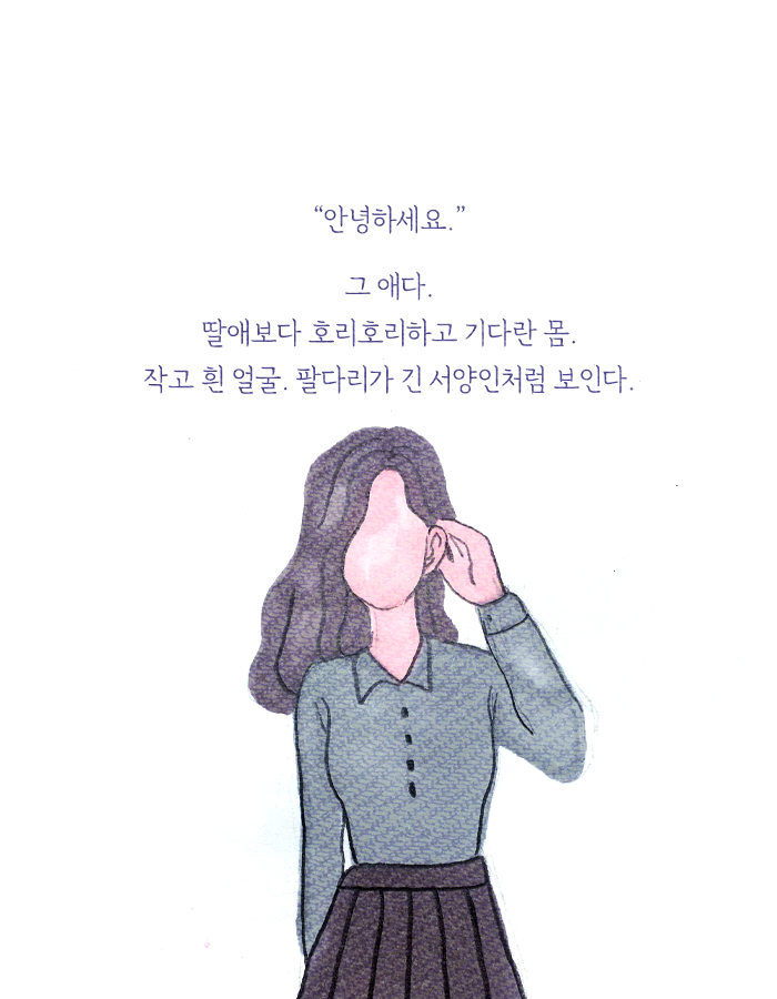 딸이 여자친구를 데리고 왔다 | 인스티즈