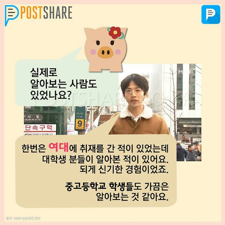 이쯤에서 다시보는 | 인스티즈