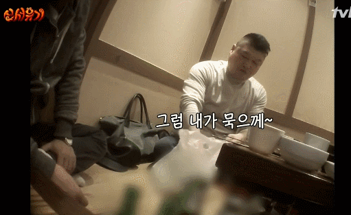 [신서유기] 아무한테나 손가락질 하는 이수근ㅋㅋㅋㅋㅋㅋㅋ | 인스티즈