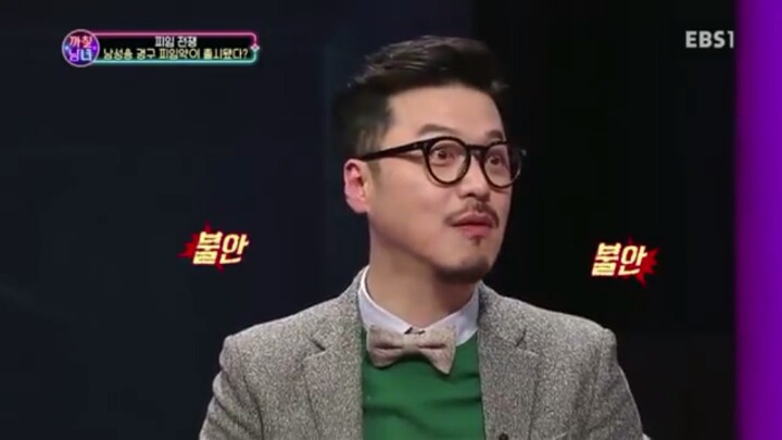 남성 피임약을 본 한국남들 | 인스티즈