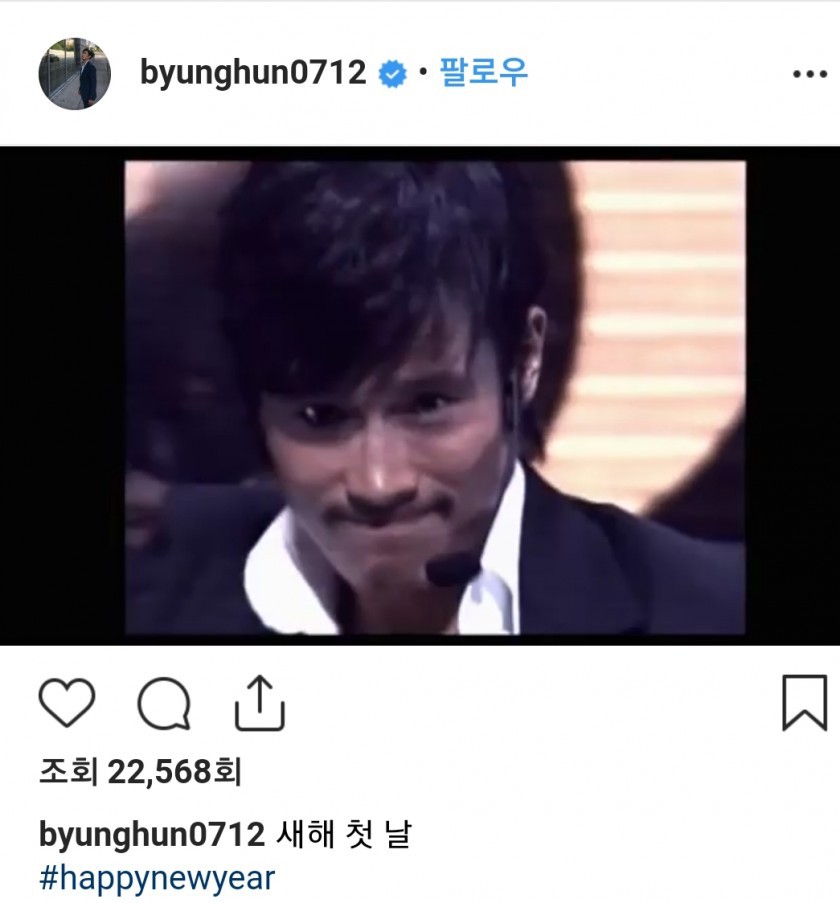 이병헌도 아는 그 드립.gif | 인스티즈
