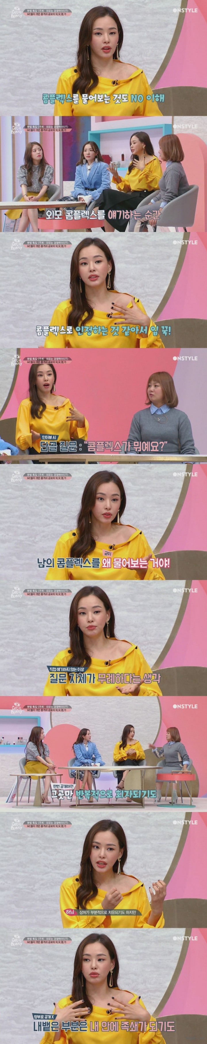 이하늬가 이해할 수 없는 인터뷰 질문.jpg | 인스티즈