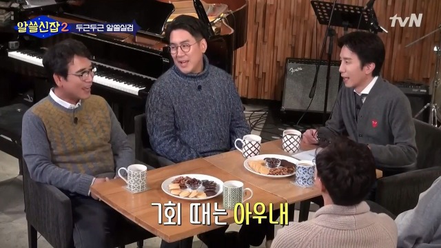 [알쓸신잡2] 일본이 다 바꿔버린 우리나라의 지명들 | 인스티즈