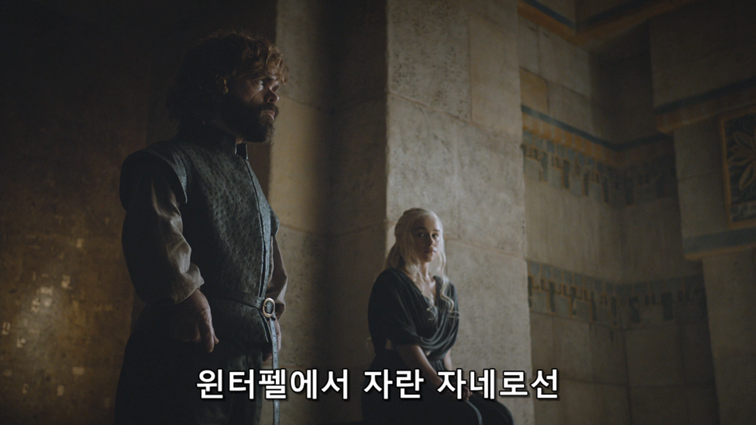 [왕좌의게임] 폭풍의 딸 81화 | 인스티즈