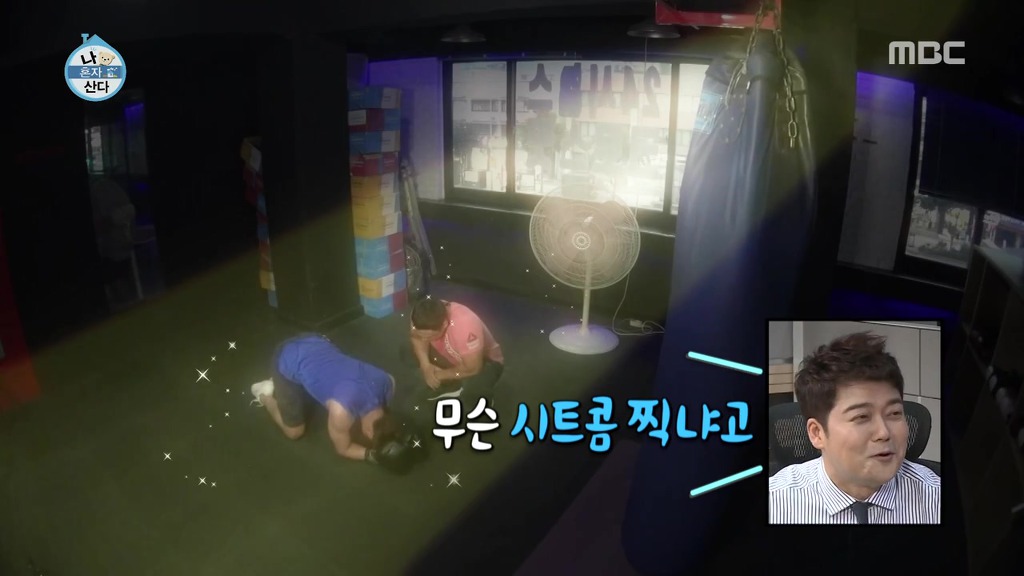 이쯤에서 다시보는 나혼자산다 캐리한 성훈네 관장님.jpg | 인스티즈