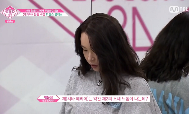 섬소혜라는 별명이 붙여진 프로듀스48 연습생 | 인스티즈