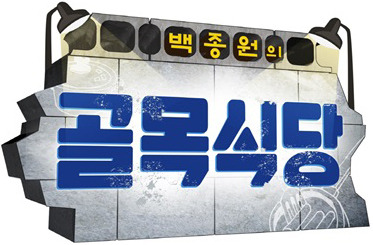 먼치킨 주인공+수준 낮은 이세계인들+미인 조력자 | 인스티즈