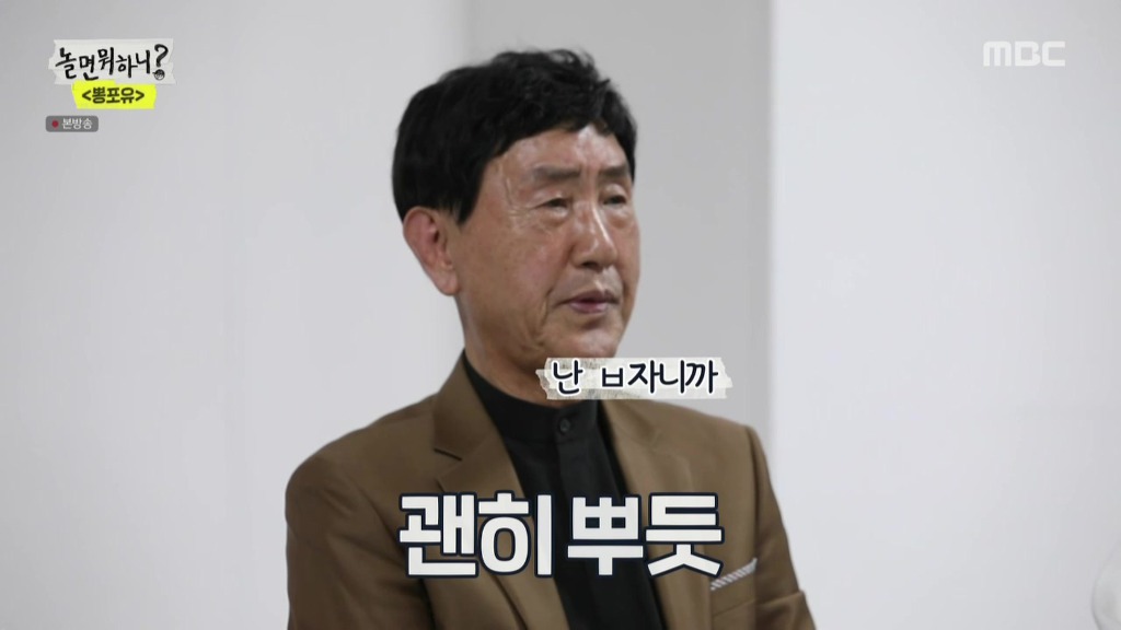 놀면뭐?] 별명이 마음에 안드는 정차르트.jpg | 인스티즈